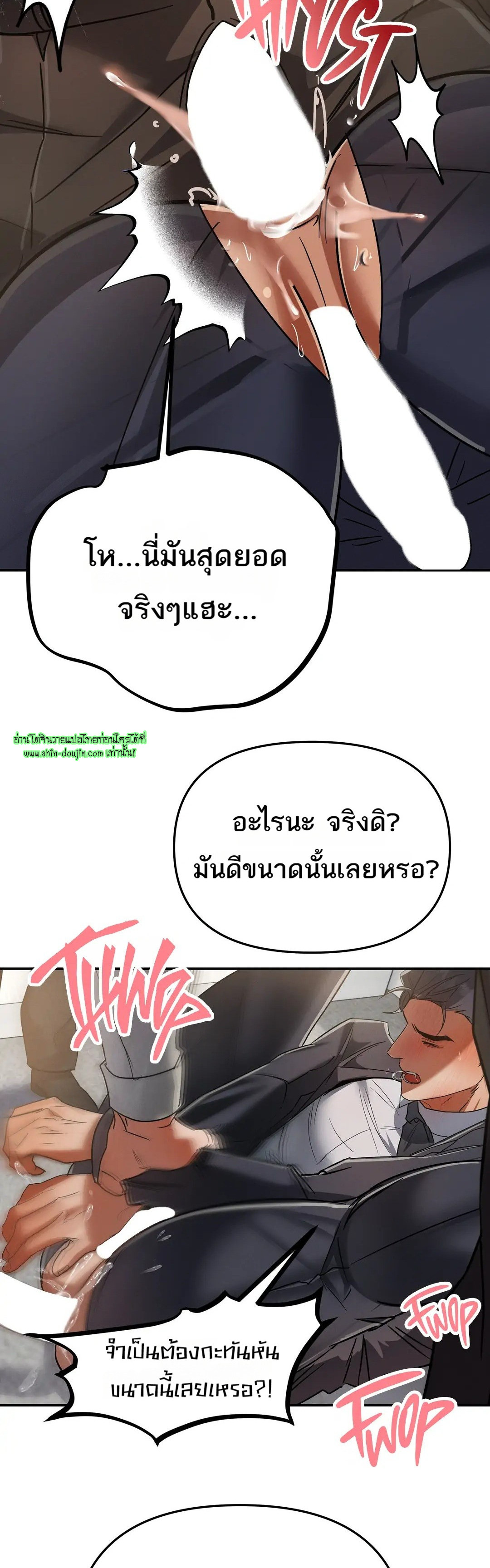 Hard Working Boss EP 8